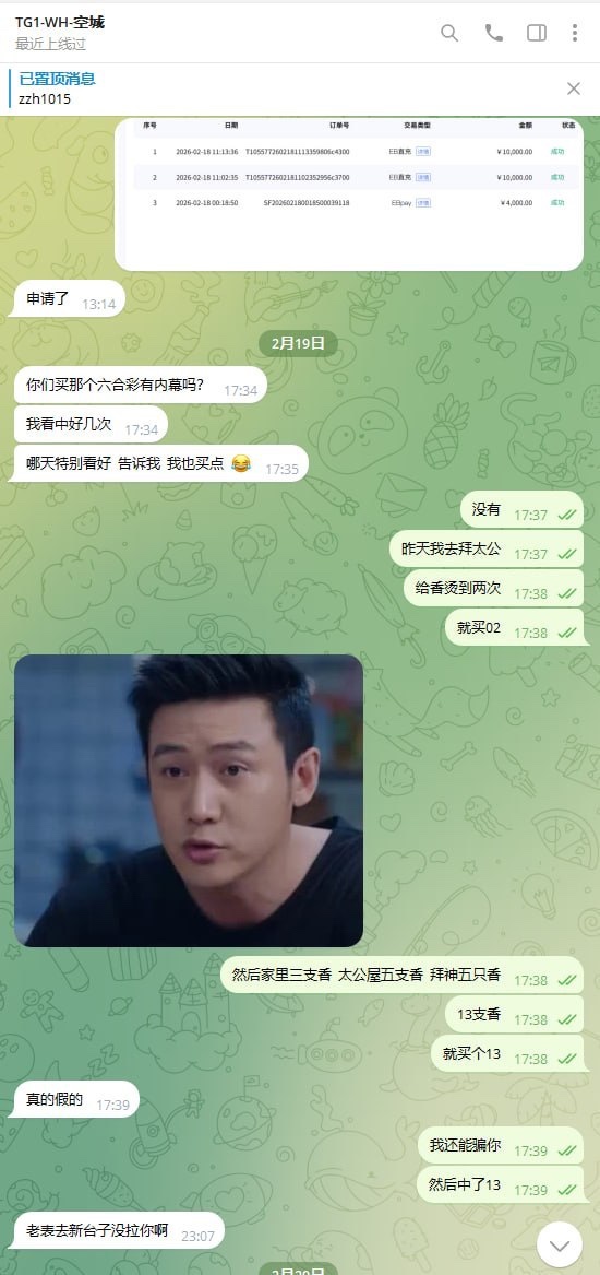曝光766体育黑平台,玩的电竞百家乐彩票足球篮球十几倍流水说是套利