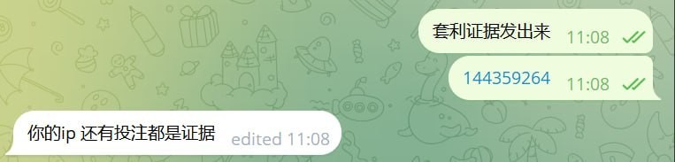 曝光东方汇平台，全程玩WG电子正常投注，结果被冻结账号。